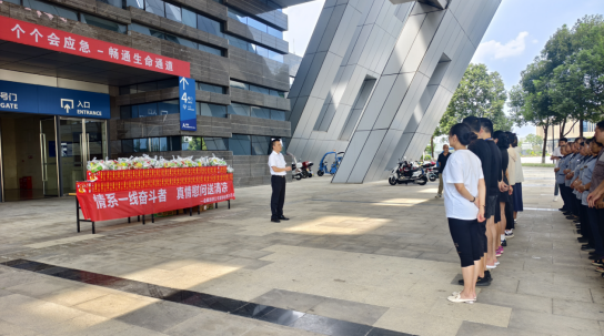 情系一線奮斗者   真情慰問(wèn)送清涼 會(huì)展旅游公司開展夏季送清涼活動(dòng)